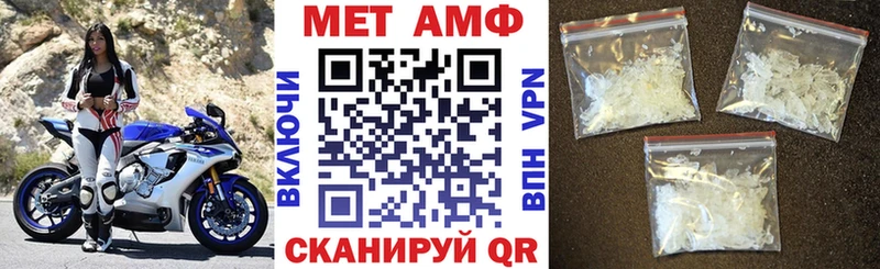 АМФЕТАМИН 97%  Купить  Приозерск 