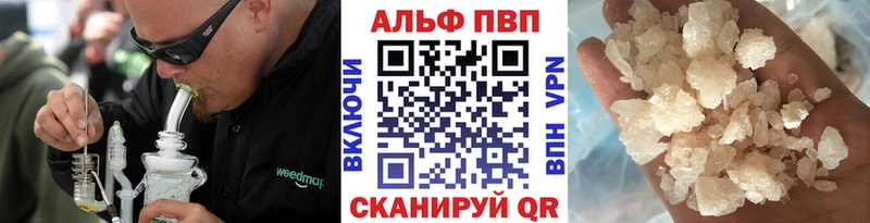 А ПВП VHQ  Купить закладки  Приозерск 