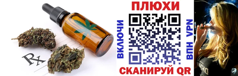 Cannafood конопля  Купить  Приозерск 