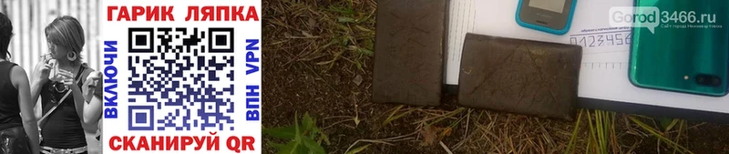 Купить закладки  Приозерск  ГАШИШ хэш 