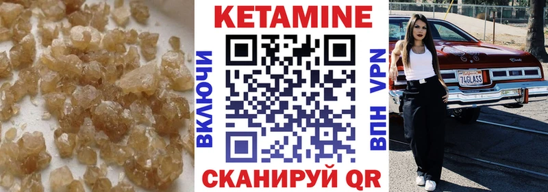 КЕТАМИН ketamine Приозерск