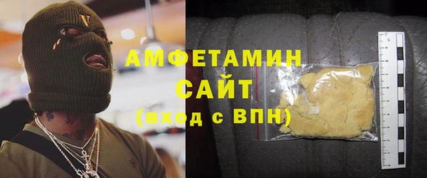 дистиллят марихуана Бородино