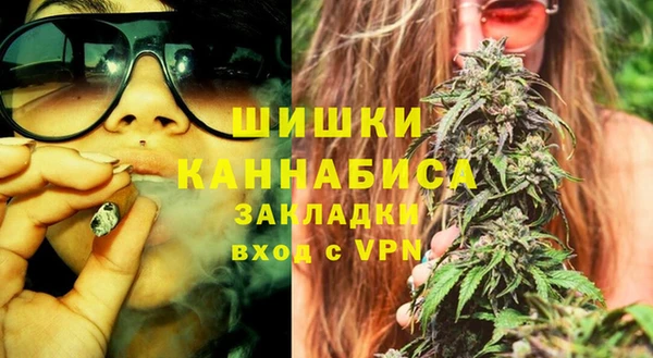 меф Бронницы
