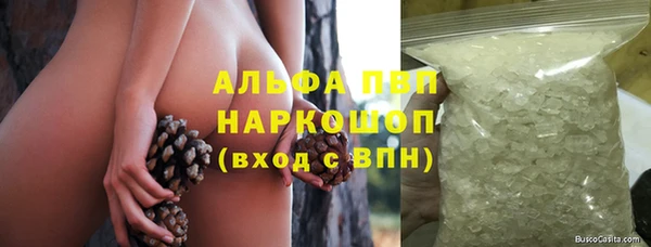 прущая мука Богородск