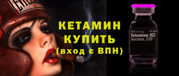 ALPHA PVP Бугульма