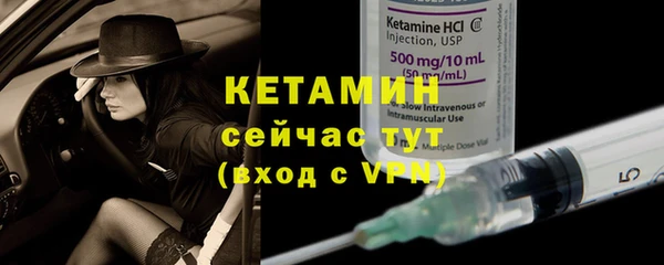 меф Бронницы