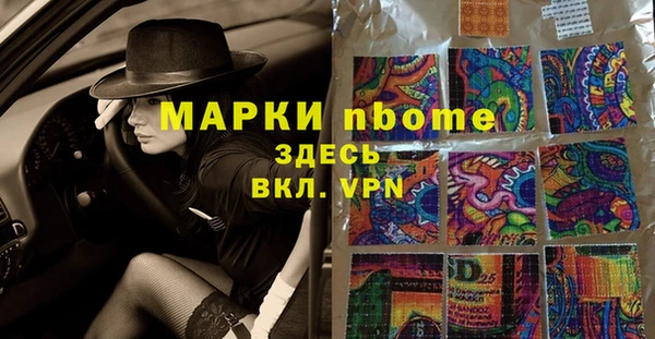дурь Богородицк