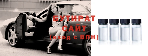 эйфоретик Богданович