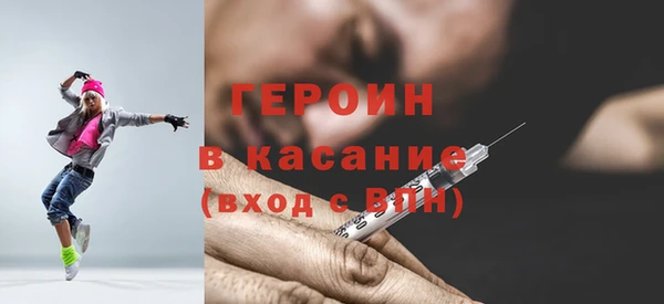 прущая мука Богородск