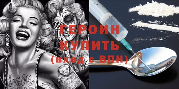 ALPHA PVP Бугульма