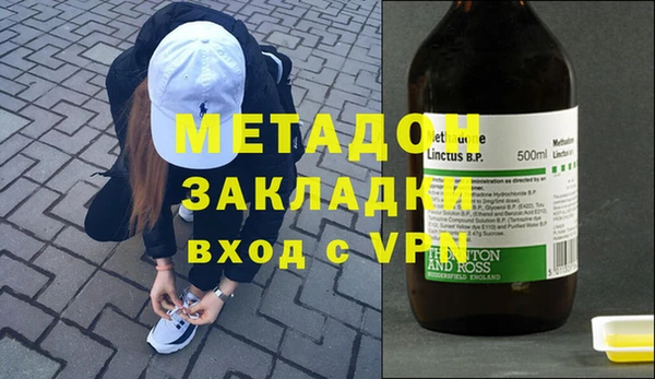 прущая мука Богородск