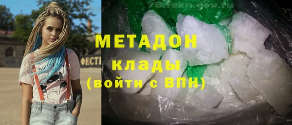 прущая мука Богородск