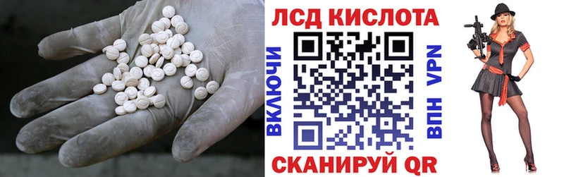ЛСД экстази кислота  Купить  Приозерск 