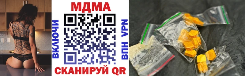 MDMA crystal  Купить  Приозерск 