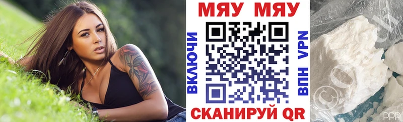 Купить закладки  Приозерск  Мефедрон кристаллы 