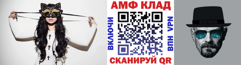 Первитин винт  Купить  Приозерск 