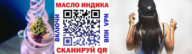 ТГК вейп с тгк  Купить закладки  Приозерск 